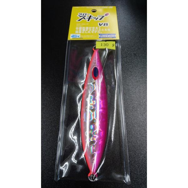 ディープライナー　スロースキップ　ブイボトム　130ｇ　マグマ　ピンクタンジェリン【VB】