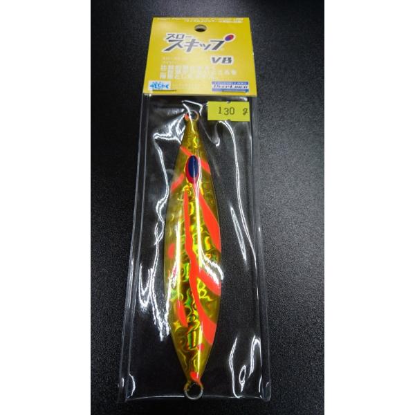 ディープライナー　スロースキップ　ブイボトム　130ｇ　マグマ　ゴールドホウキ【VB】
