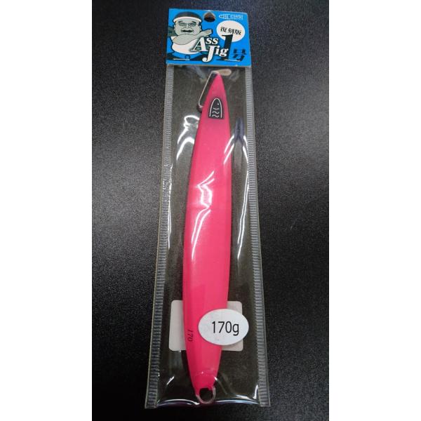 アングラーズサポートサービス　復刻版　ASS　Jig　１号　170ｇ　マットピンク