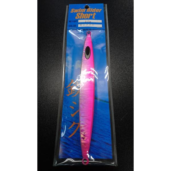ネイチャーボーイズ　スイムライダー ショート　145ｇ　ピンクホロ【鉄ジグ】