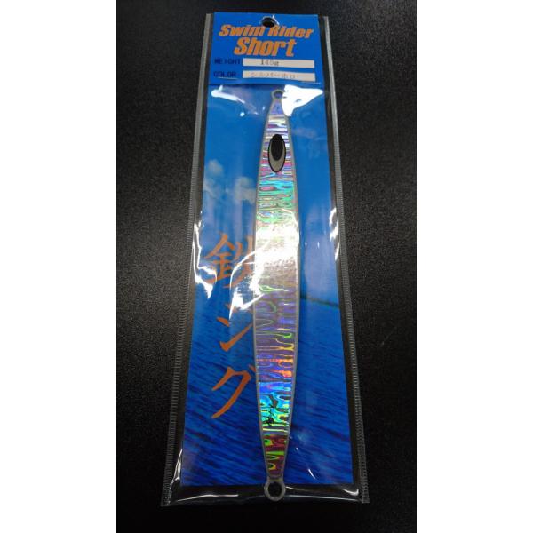 ネイチャーボーイズ　スイムライダー ショート　145ｇ　シルバーホロ【鉄ジグ】
