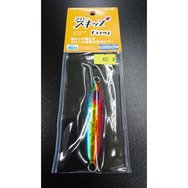 ディープライナー/DEEP LINER　スロースキップ　Freq/フレック　40ｇ　マグマ　パロット