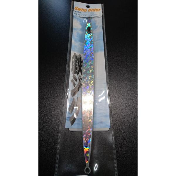 ネイチャーボーイズ　スイムライダー　230ｇ　シルバーホロ【鉄ジグ】