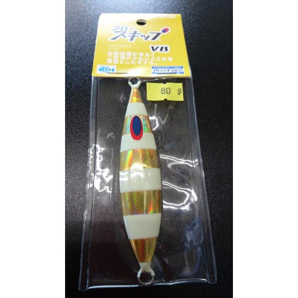 ディープライナー/DEEP LINER　スロースキップ VB/ブイボトム 80ｇ オーラム ＮＳゼブ...