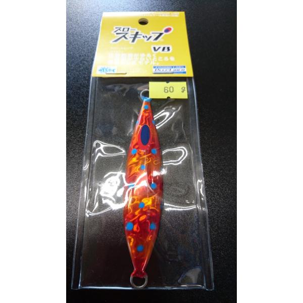 ディープライナー　スロースキップ　ブイボトム　60ｇ　マグマ　ハァジン【VB】