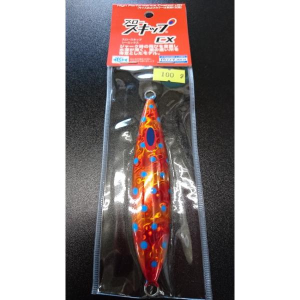 ディープライナー/DEEP LINER　スロースキップ　CX /コンベックス　100ｇ　マグマ　ハァ...