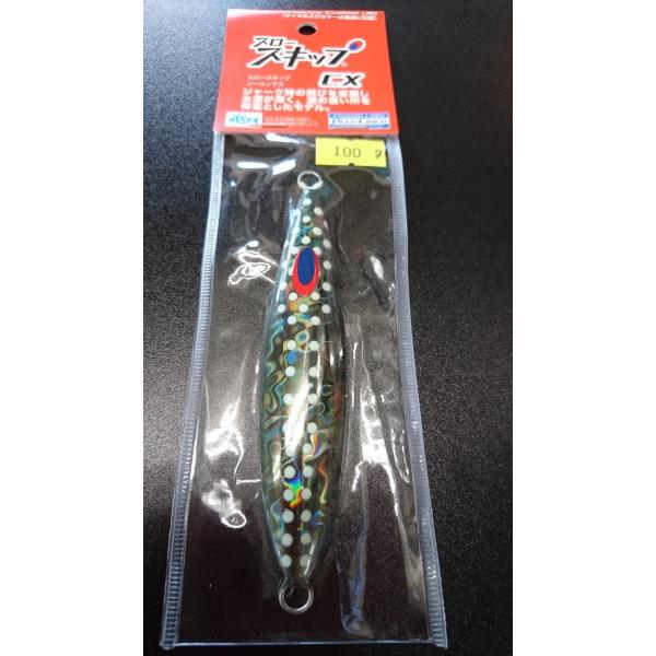 ディープライナー/DEEP LINER　スロースキップ　CX /コンベックス　100ｇ　マグマ　スモ...