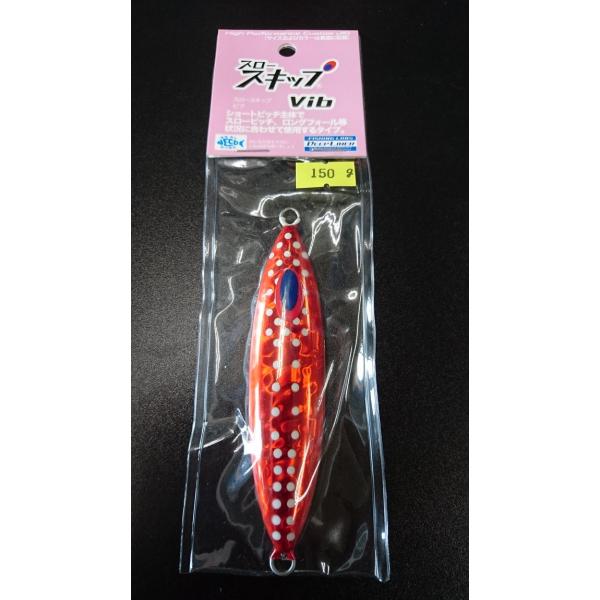 ディープライナー/DEEP LINER　スロースキップ　Vib/ヴィブ　150ｇ　マグマ　クリアレッ...