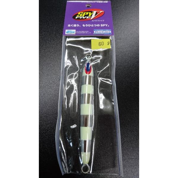 ディープライナー/DEEP LINER　スパイ-V/スパイファイブ　60ｇ　アルミ　ＮＳゼブラ