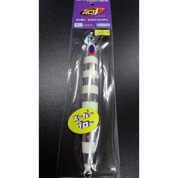 ディープライナー/DEEP LINER　スパイ-V/スパイファイブ　200ｇ　マグマ　SG-NSゼブ...