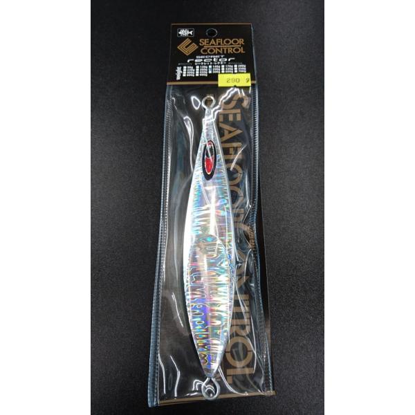 シーフロアコントロール　シークレットレクター　290ｇ　マグマ　シルバー
