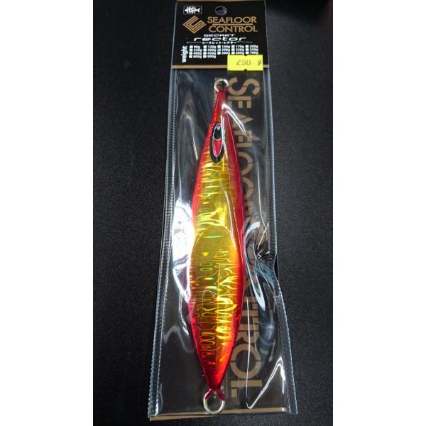 シーフロアコントロール　シークレットレクター　290ｇ　マグマ　ゴールドレッド