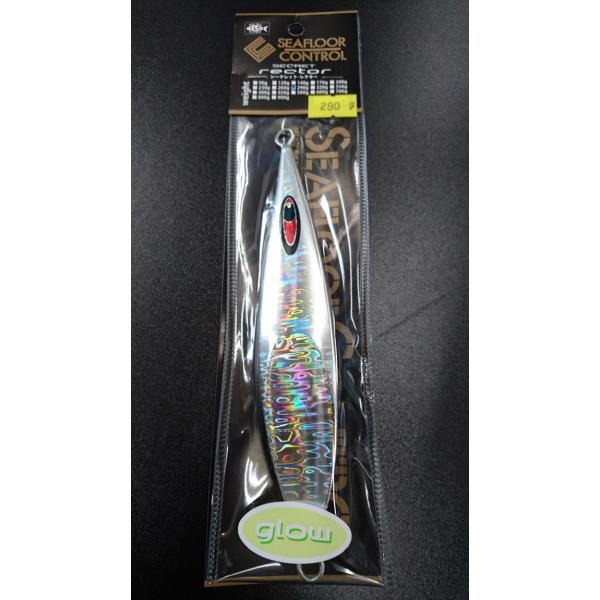 シーフロアコントロール　シークレットレクター　290ｇ　マグマ　ゴーストゼブラグロー