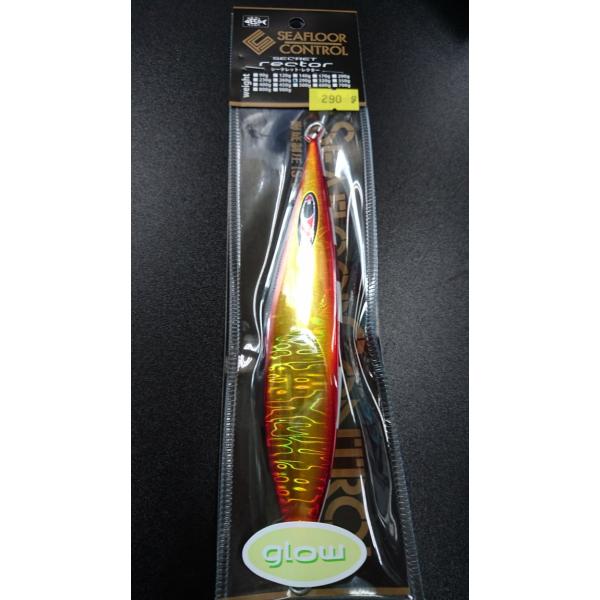 シーフロアコントロール　シークレットレクター　290ｇ　マグマ　ゴールドレッドゼブラグロー