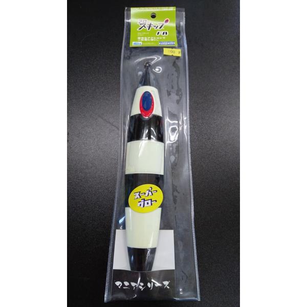 ディープライナー/DEEP LINER　スロースキップ FB/フラットボトム 800ｇ マグマ　SG...