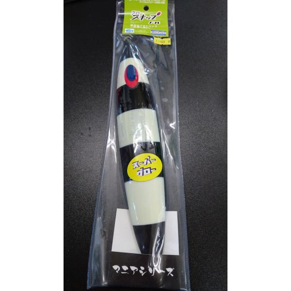 ディープライナー/DEEP LINER　スロースキップ FB/フラットボトム 1000ｇ マグマ　S...