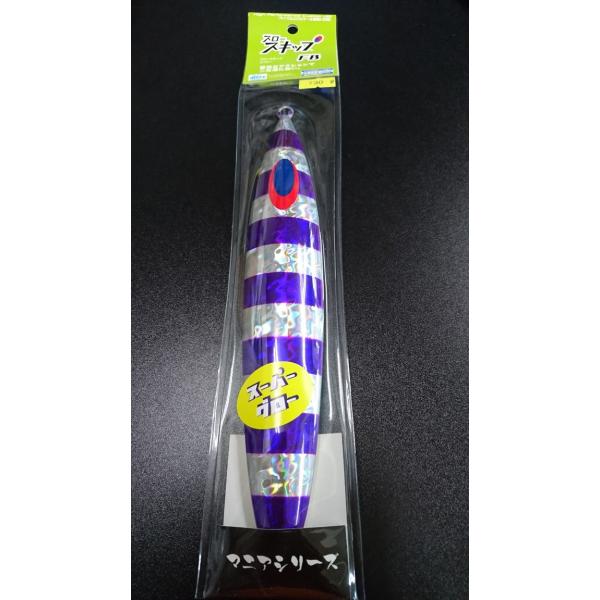 ディープライナー/DEEP LINER　スロースキップ FB/フラットボトム 730ｇ マグマ　Ｓ7...