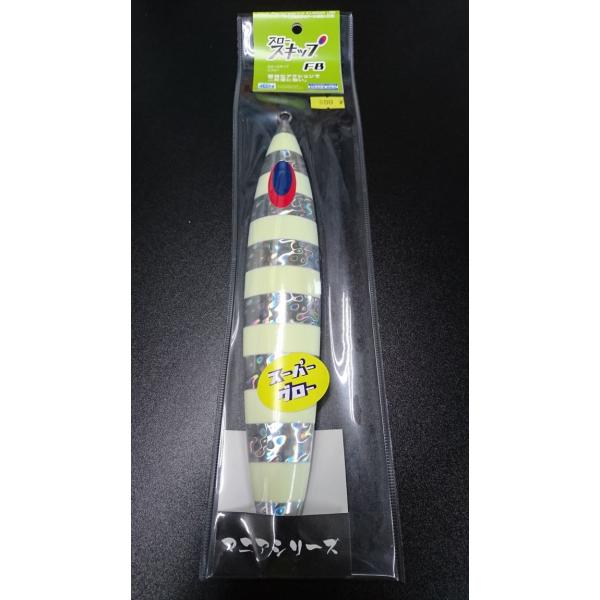 ディープライナー/DEEP LINER　スロースキップ FB/フラットボトム 800ｇ マグマ　SG...