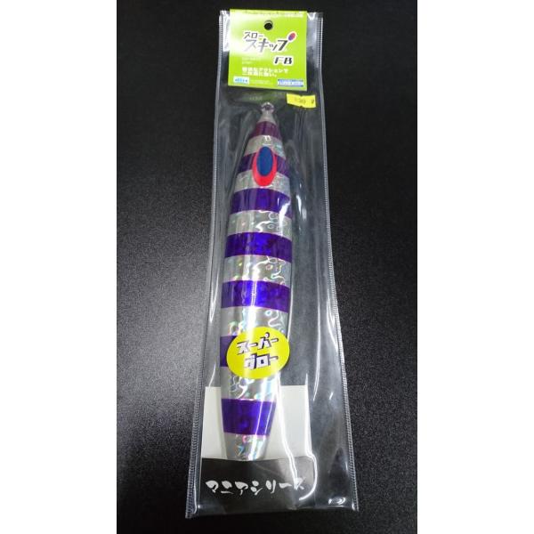 ディープライナー/DEEP LINER　スロースキップ FB/フラットボトム 830ｇ マグマ　Ｓ7...