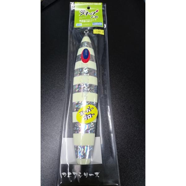 ディープライナー/DEEP LINER　スロースキップ FB/フラットボトム 930ｇ マグマ　SG...