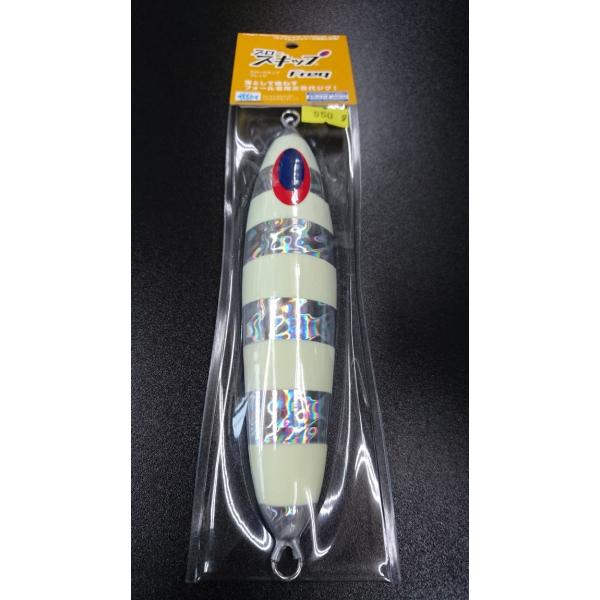 ディープライナー/DEEP LINER　スロースキップ　Freq/フレック　　550ｇ　マグマ　ＮＳ...