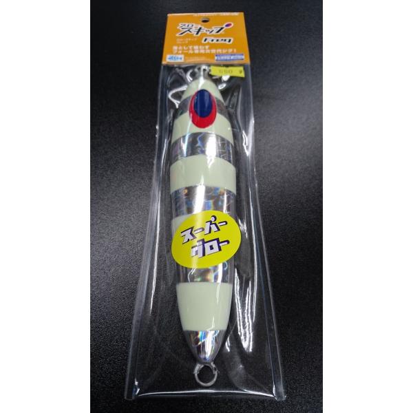 ディープライナー/DEEP LINER　スロースキップ　Freq/フレック　　550ｇ　マグマ　SG...