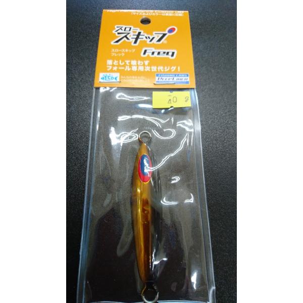 ディープライナー/DEEP LINER　スロースキップ　Freq/フレック　40ｇ　マグマ　ブラック...