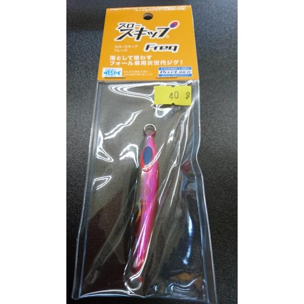 ディープライナー/DEEP LINER　スロースキップ　Freq/フレック　40ｇ　マグマ　ピンクス...