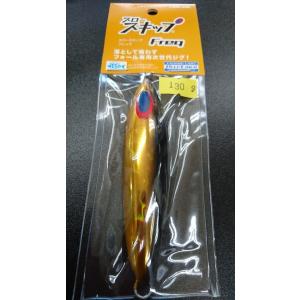 DEEPLINER（ディープライナー） スロースキップVib（ビブ） 95g グロー