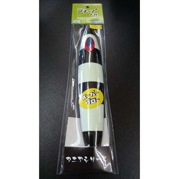 ディープライナー/DEEP LINER　スロースキップ FB/フラットボトム 600ｇ マグマ　SG...