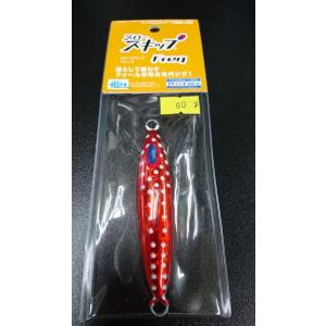 ディープライナー　スロースキップ　セット ⑨ ディープライナー/DEEP LINER スロースキップ Freq/フレック 60g