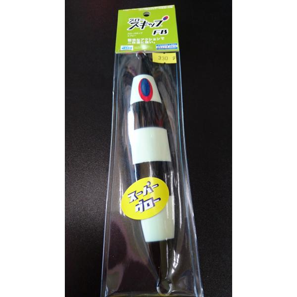 ディープライナー/DEEP LINER　スロースキップ FB/フラットボトム 330ｇ マグマ SG...