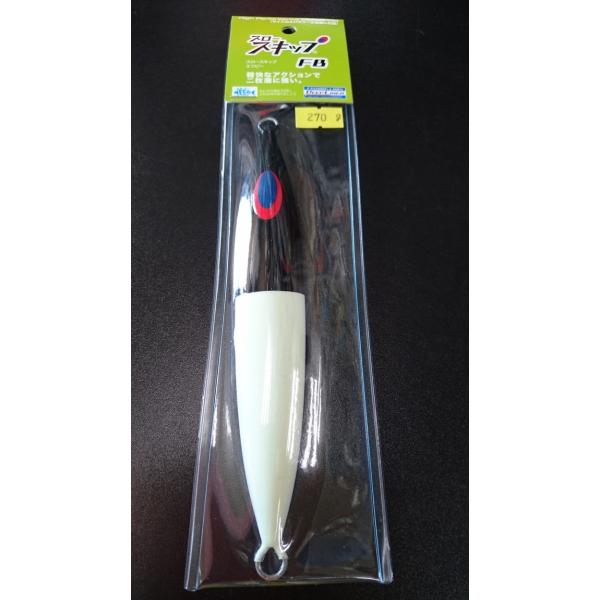 ディープライナー/DEEP LINER　スロースキップ FB/フラットボトム 270ｇ　マグマ　パン...