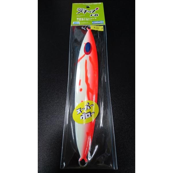 ディープライナー　スロースキップ　フラットボトム　430ｇ　マグマ　SG-グローホウキ【スーパーグロ...