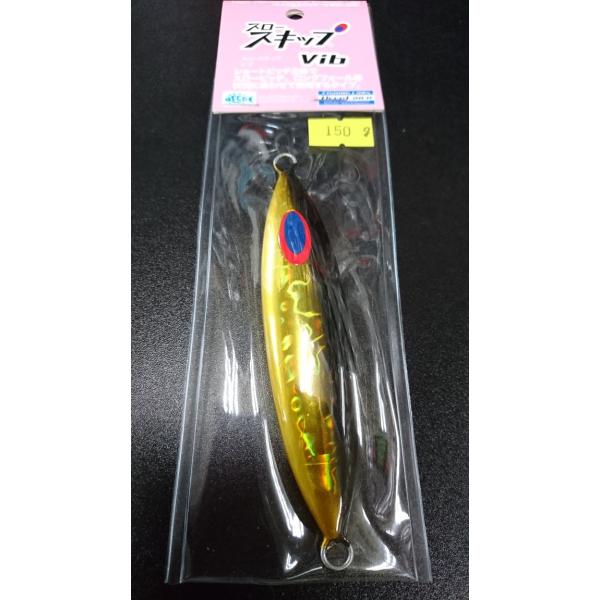 ディープライナー/DEEP LINER　スロースキップ　Vib/ヴィブ　150ｇ　マグマ　ブラックゴ...