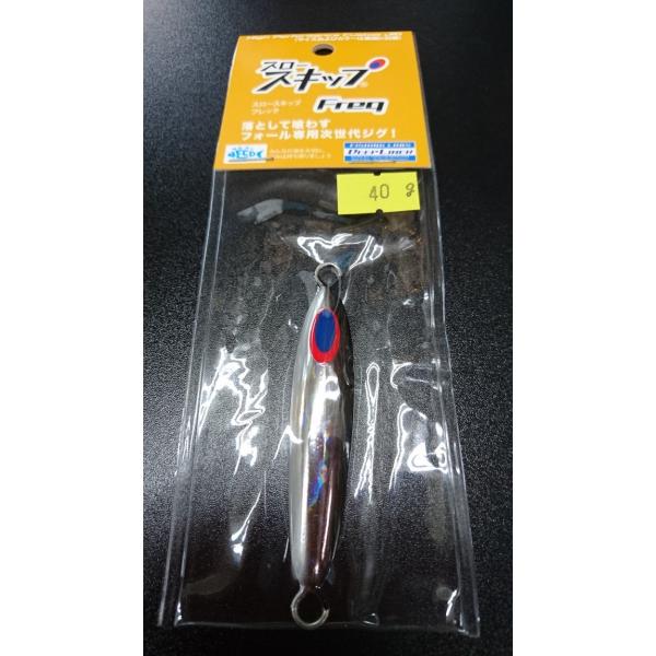 ディープライナー/DEEP LINER　スロースキップ　Freq/フレック　40ｇ　マグマ　アンチョ...