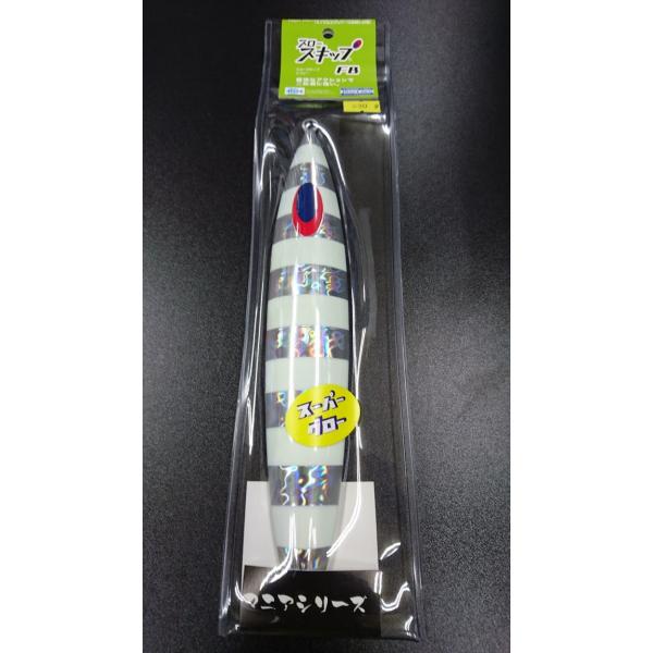 ディープライナー/DEEP LINER　スロースキップ FB/フラットボトム 830ｇ マグマ　SG...