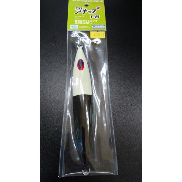 ディープライナー　スロースキップ　フラットボトム　220ｇ　マグマ　パンダアップグロー【FB】