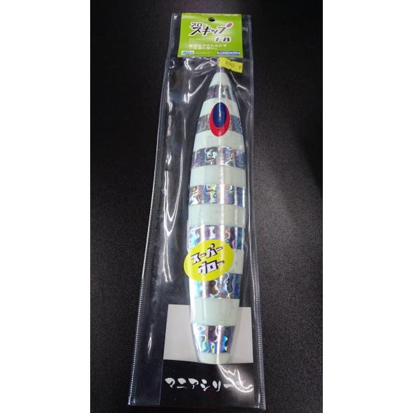 ディープライナー/DEEP LINER　スロースキップ　FB/フラットボトム　930ｇ　マグマ　SG...