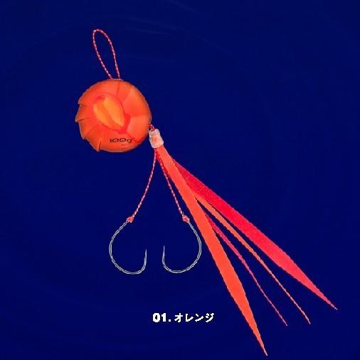 シーフロアコントロール　アンモナイト　100ｇ　＃1　オレンジ