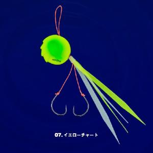 シーフロアコントロール/SEAFLOOR CONTROL アンモナイト/AMMONITE 100g ＃7 イエローチャート