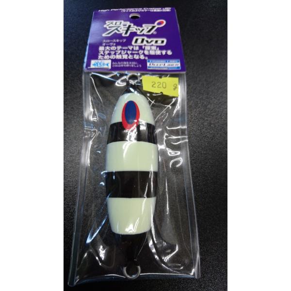 ディープライナー/DEEP LINER　スロースキップ　Ovo/オーヴォ　220ｇ　マグマ　パンダグ...