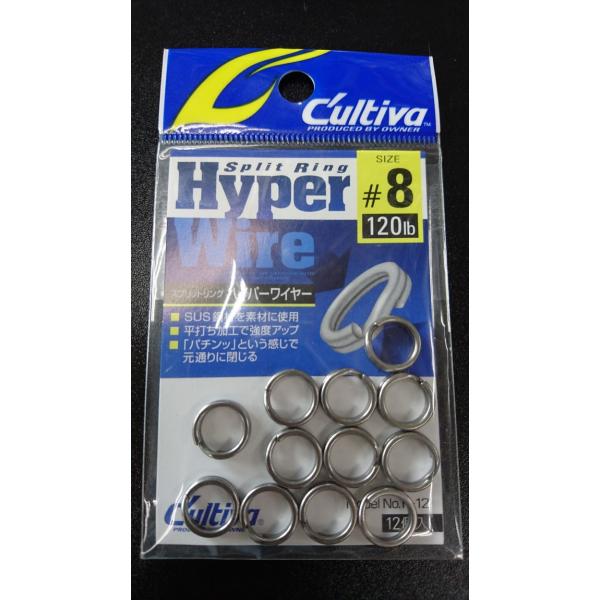 オーナー/カルティバ　スプリットリングハイパーワイヤー　＃８　12個入　P-12　72812　