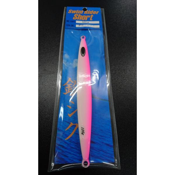 ネイチャーボーイズ　スイムライダー ショート　125ｇ　グローピンク【鉄ジグ】