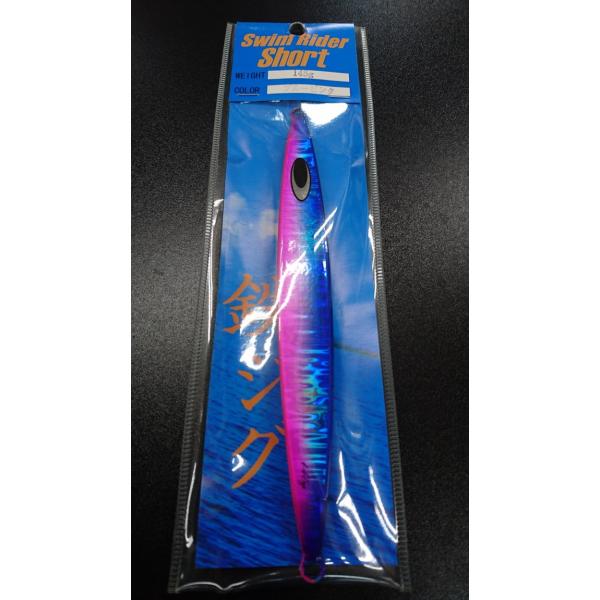 ネイチャーボーイズ　スイムライダー ショート　145ｇ　ブルーピンク【鉄ジグ】