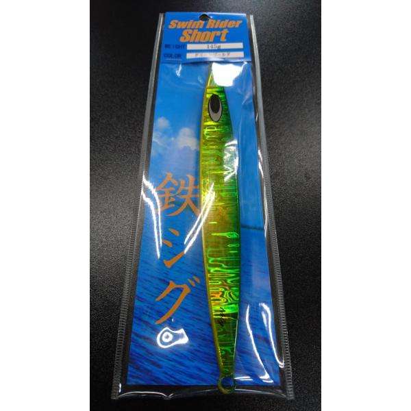ネイチャーボーイズ　スイムライダー ショート　145ｇ　グリーンゴールド【鉄ジグ】