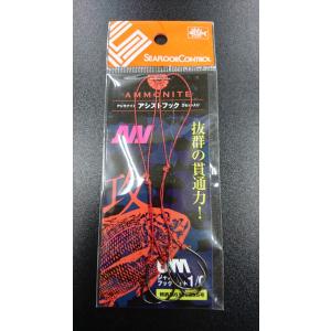 シーフロアコントロール　鯛ラバアンモナイトパーツ　アシストフック　ジャムフックライト１/０　２セット入り