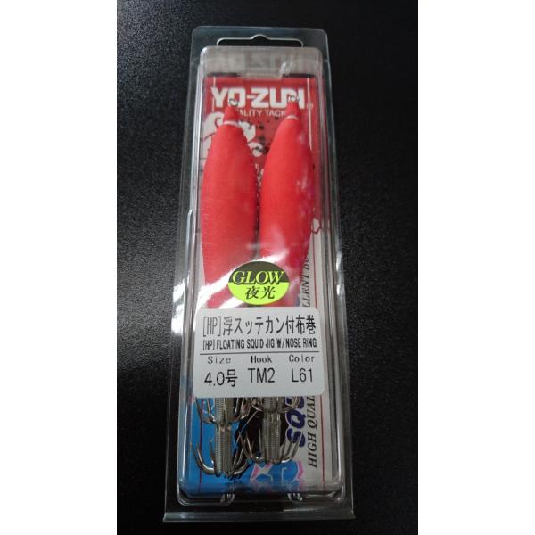 YO-ZURI/ヨーヅリ　「HP」浮スッテカン付布巻　4.0号　針TM2　カラーL61　全赤　A98...