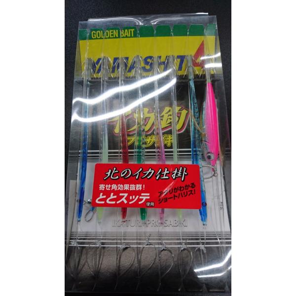 YAMARIA/ヤマリア　イカ釣プロサビキ　さかなKA/ととスッテ　AZSKRT/２段８本　321-...