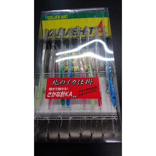 YAMARIA/ヤマリア　イカ釣プロサビキ　さかな針KA　BZSK/８本　466-614【スルメイカ...